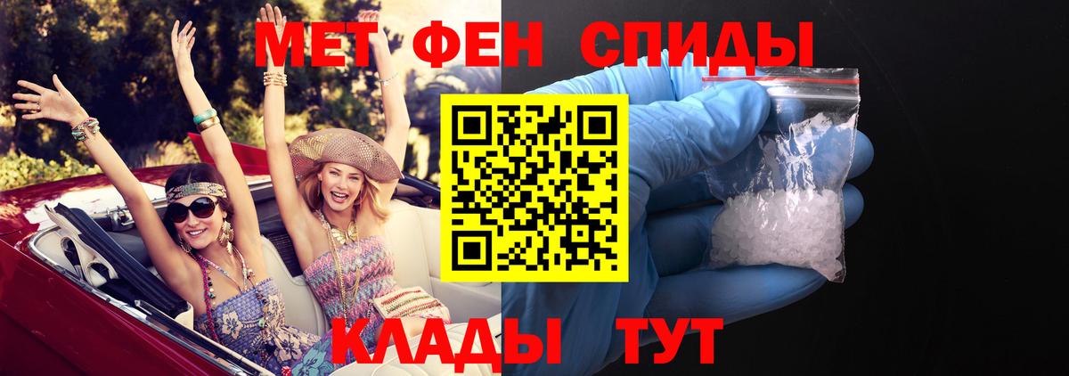 Амфетамин 97% Владимир