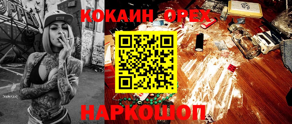 Cocaine FishScale Владимир