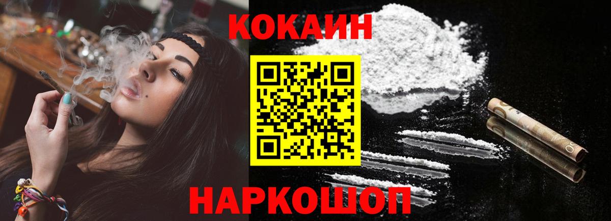 Владимир  Кокаин Боливия  Вход с VPN  КОКАИН Эквадор 