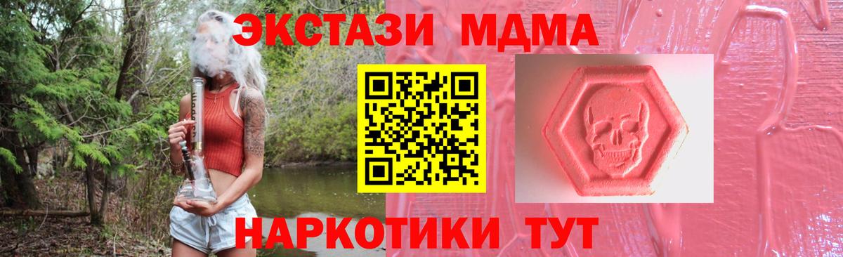 Владимир  Ecstasy таблы  Экстази  Вход с VPN 