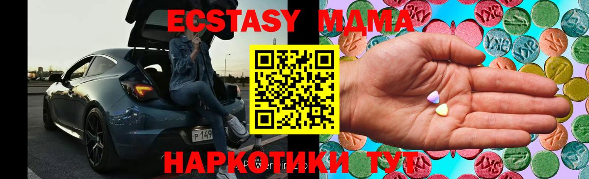 Экстази диски Владимир