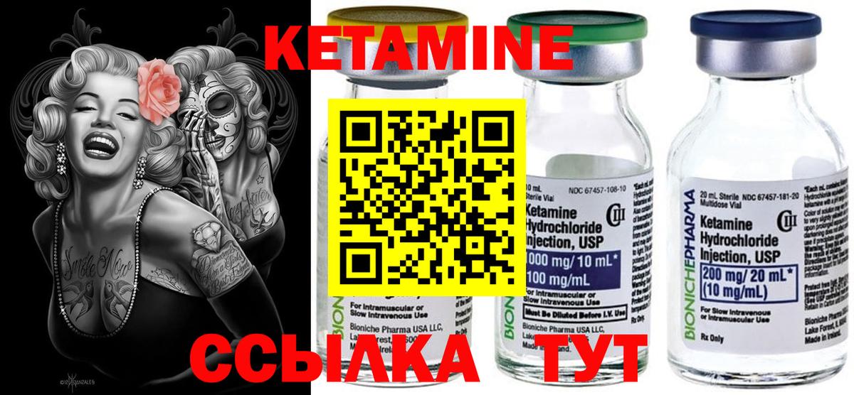Владимир  КЕТАМИН ketamine  Кетамин ketamine  Вход с VPN 