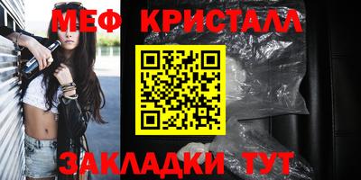 гашиш Братск