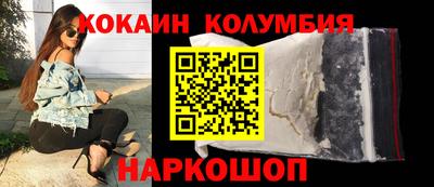 гашиш Братск