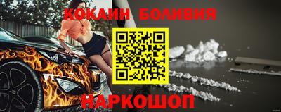 наркотики Брянск