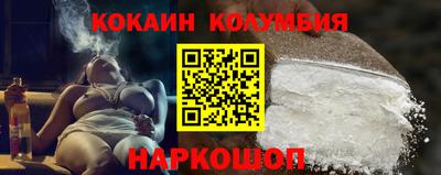 стаф Боровичи