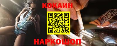 гашиш Братск