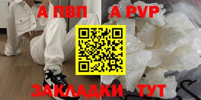 наркотики Брянск