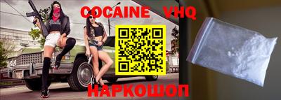 стаф Боровичи