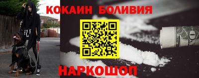 гашиш Братск
