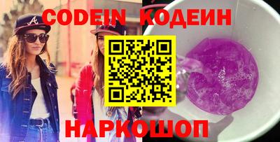 наркотики Брянск