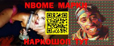 стаф Боровичи