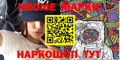 стаф Боровичи