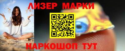 наркотики Брянск