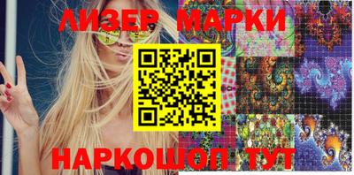 стаф Боровичи