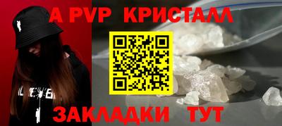 наркотики Брянск