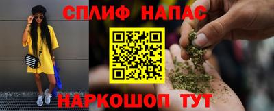 гашиш Братск