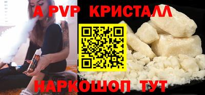 наркотики Брянск