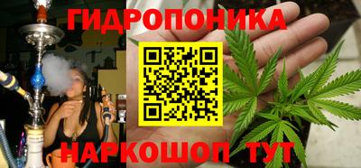 гашиш Братск