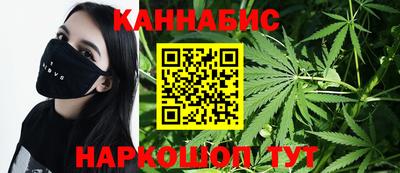 гашиш Братск