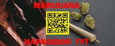 гашиш Братск