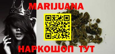 гашиш Братск