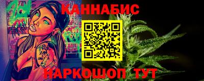 наркотики Брянск