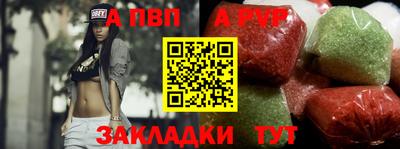гашиш Братск