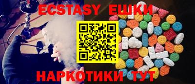 наркотики Брянск