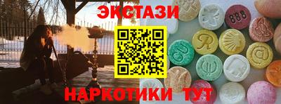 стаф Боровичи