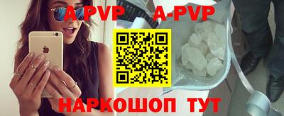 наркотики Брянск