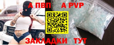 стаф Боровичи
