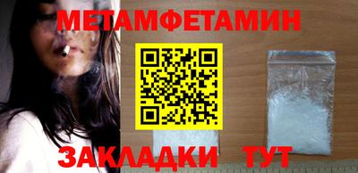гашиш Братск