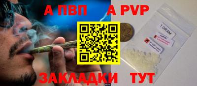гашиш Братск