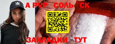 наркотики Брянск