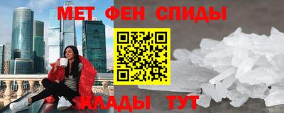стаф Боровичи