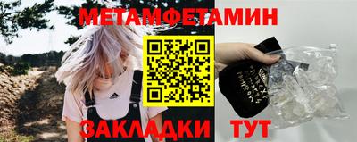 стаф Боровичи
