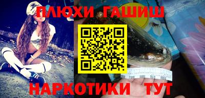 наркотики Брянск