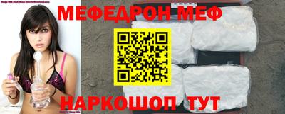 стаф Боровичи