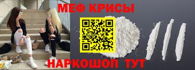 стаф Боровичи