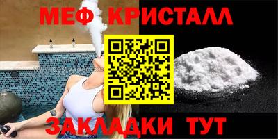 гашиш Братск