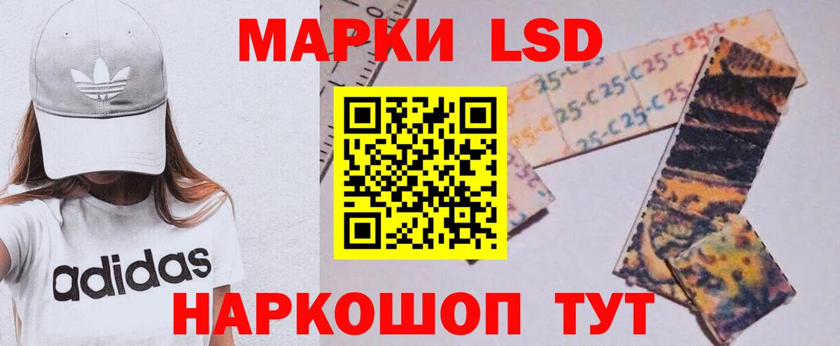 LSD-25 экстази кислота  Вход с VPN  Владимир  Лсд 25 экстази ecstasy 