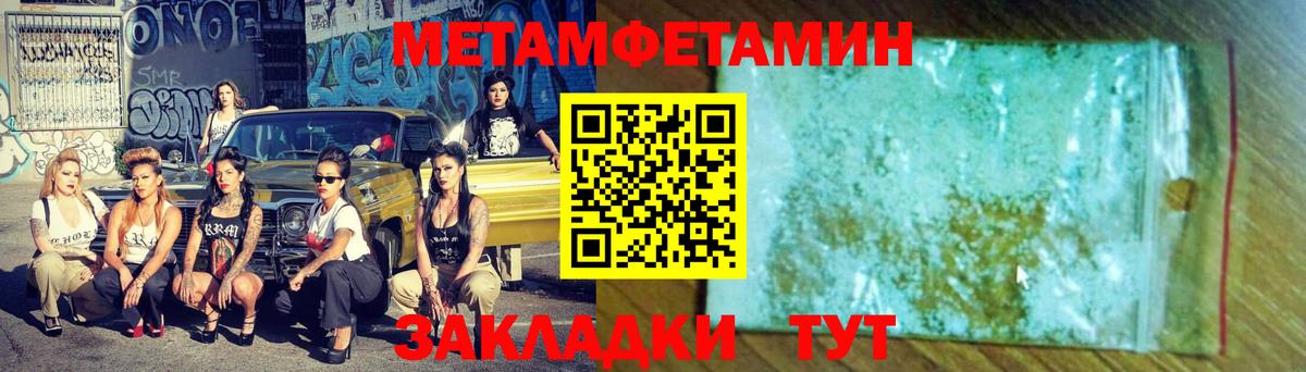 Владимир  Метамфетамин Декстрометамфетамин 99.9%  Вход с VPN  Метамфетамин Декстрометамфетамин 99.9% 