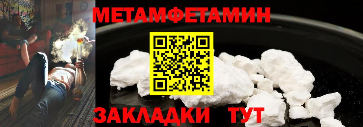 Первитин витя Владимир