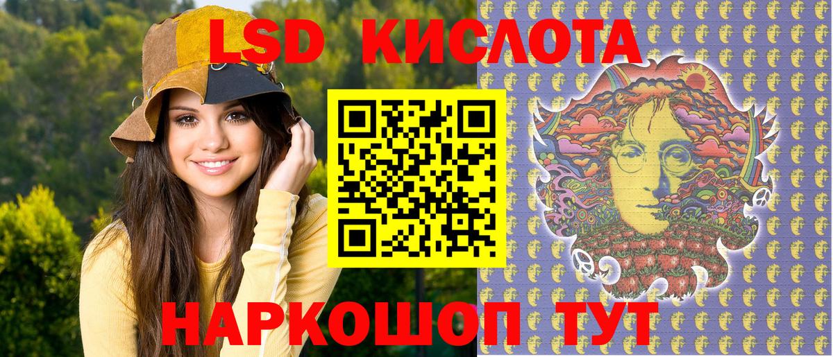 Марки 25I-NBOMe 1,8мг Владимир