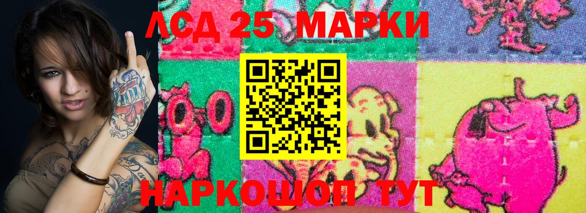 Владимир  даркнет сайт  Вход с VPN  Марки N-bome 1,5мг 