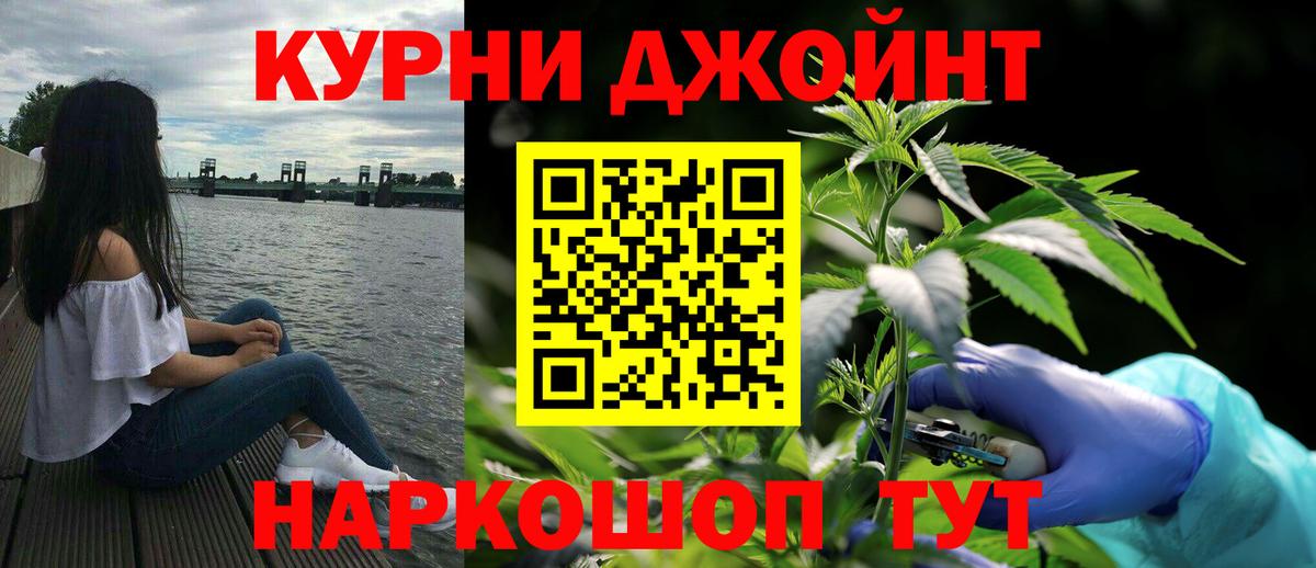 Шишки марихуана OG Kush  Каннабис Bruce Banner  Владимир  Вход с VPN  МАРИХУАНА SATIVA & INDICA  Шишки марихуана AK-47 