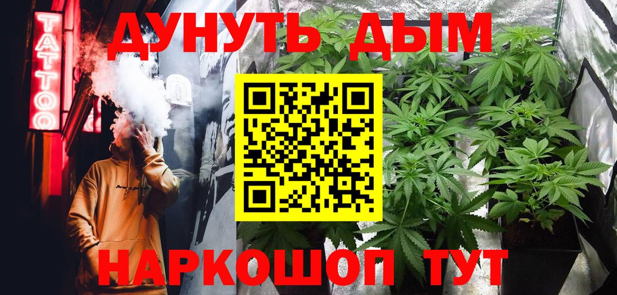 Каннабис VHQ Владимир